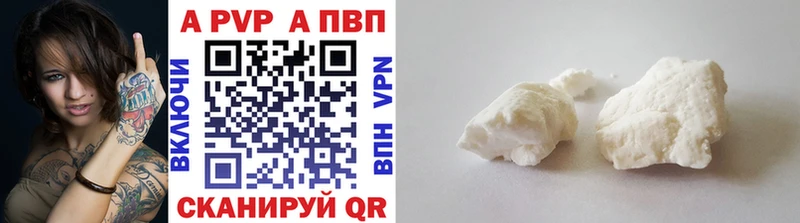 Купить закладку Метадон МЕФ МАРИХУАНА КОКАИН Пересвет