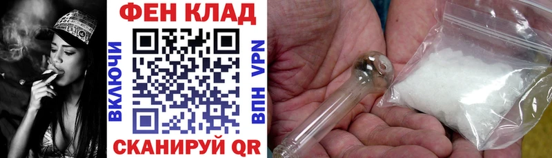 Купить закладки  Пересвет  Амфетамин Premium 