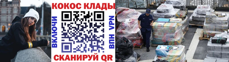 Купить закладки  Пересвет  COCAIN 98% 