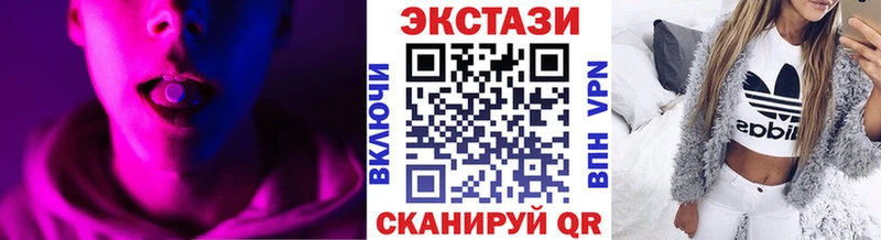 Купить закладки  Пересвет  Ecstasy таблы 