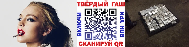 Купить где  Пересвет  Гашиш индика сатива 