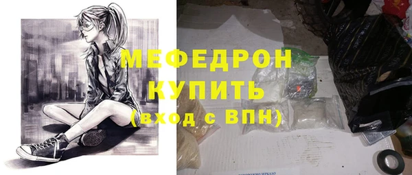 амфетамин Липки