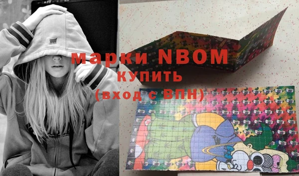 амфетамин Липки
