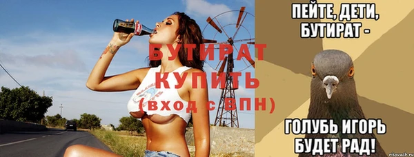дистиллят марихуана Лиски