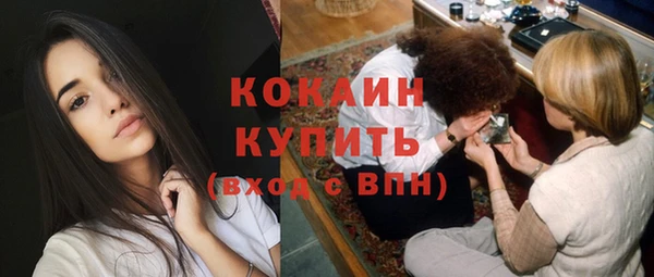 дистиллят марихуана Лиски
