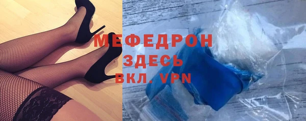 дистиллят марихуана Лиски
