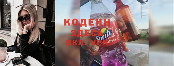 дистиллят марихуана Лиски