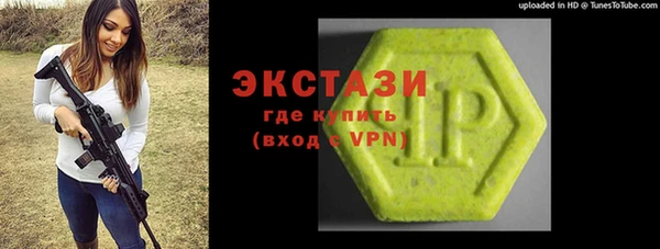 ECSTASY Лихославль
