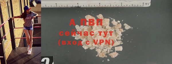 дистиллят марихуана Лиски