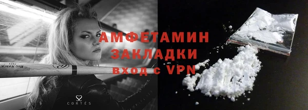 Альфа ПВП Магас