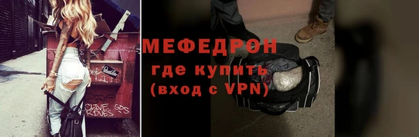 дистиллят марихуана Лиски