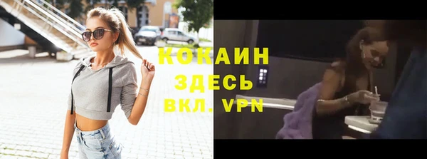 ECSTASY Лихославль