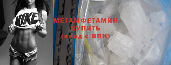 Альфа ПВП Магас