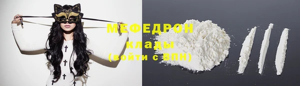 Альфа ПВП Магас