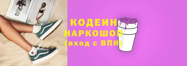 амфетамин Липки