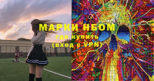 амфетамин Липки