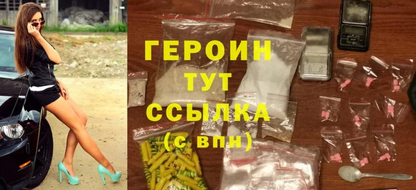 амфетамин Липки
