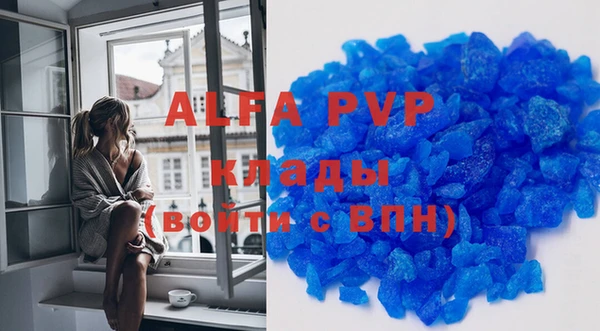 амфетамин Липки