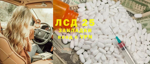 амфетамин Липки