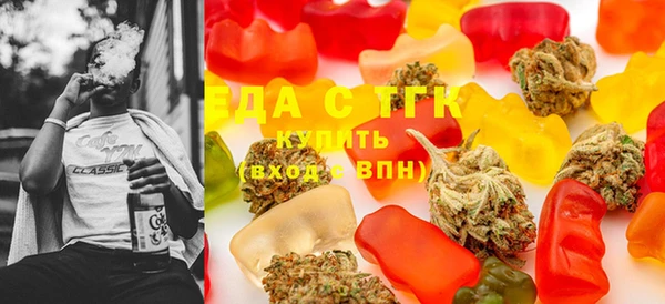 дистиллят марихуана Лиски