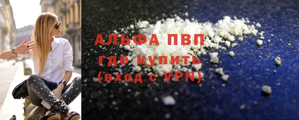 Альфа ПВП Магас