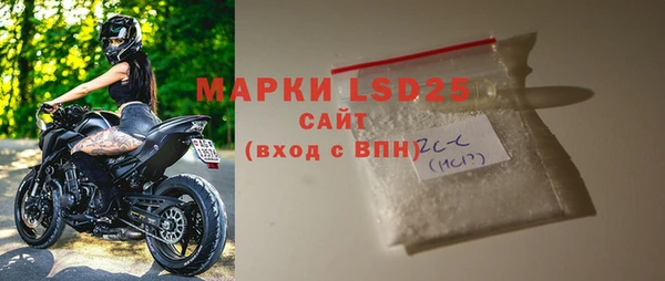 ECSTASY Лихославль