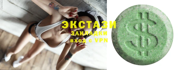 дистиллят марихуана Лиски