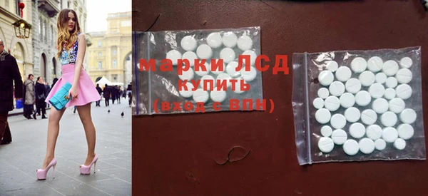 дистиллят марихуана Лиски