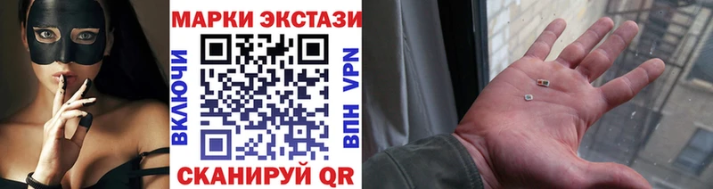 Марки 25I-NBOMe 1500мкг  Купить  Пересвет 