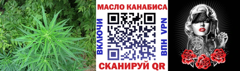 Купить закладки  Пересвет  ТГК THC oil 
