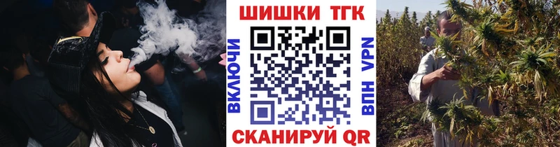 Купить где  Пересвет  Канабис OG Kush 